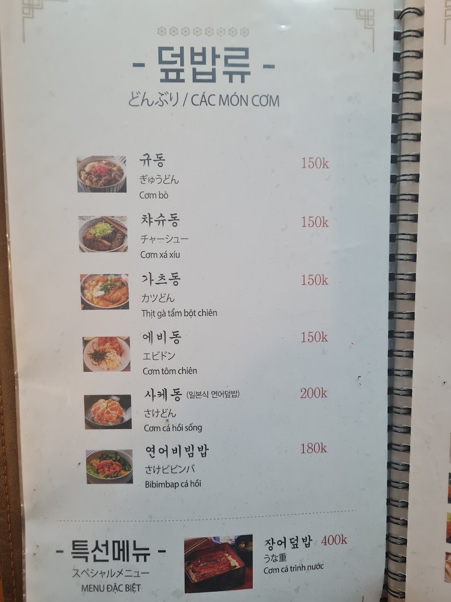 Menu Mỳ Nhật Ramen Restaurant-2