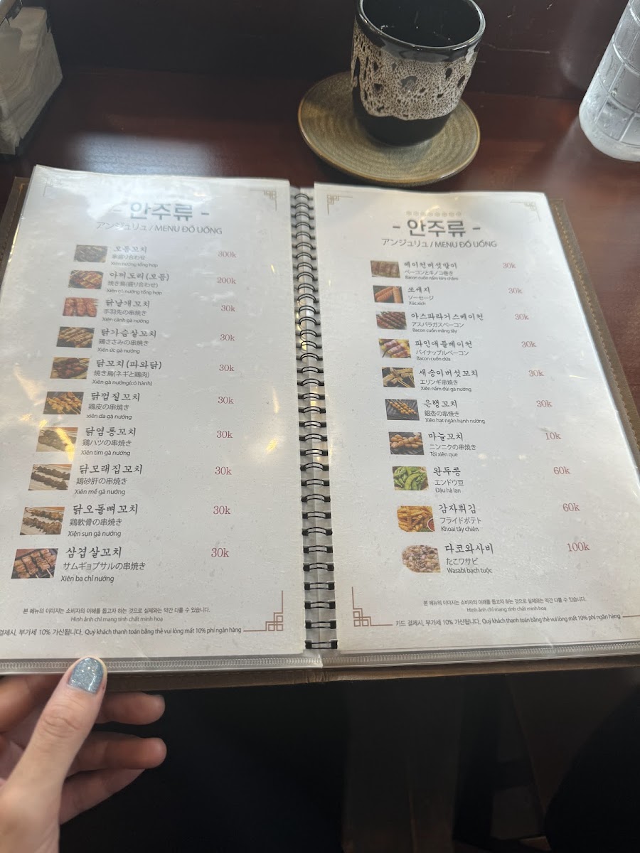 Menu Mỳ Nhật Ramen Restaurant-3